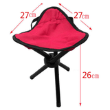 Mini Foldable Tripod Beach Chair