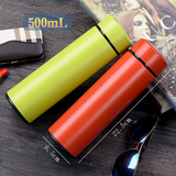 500ml Slim Vacuum Flask
